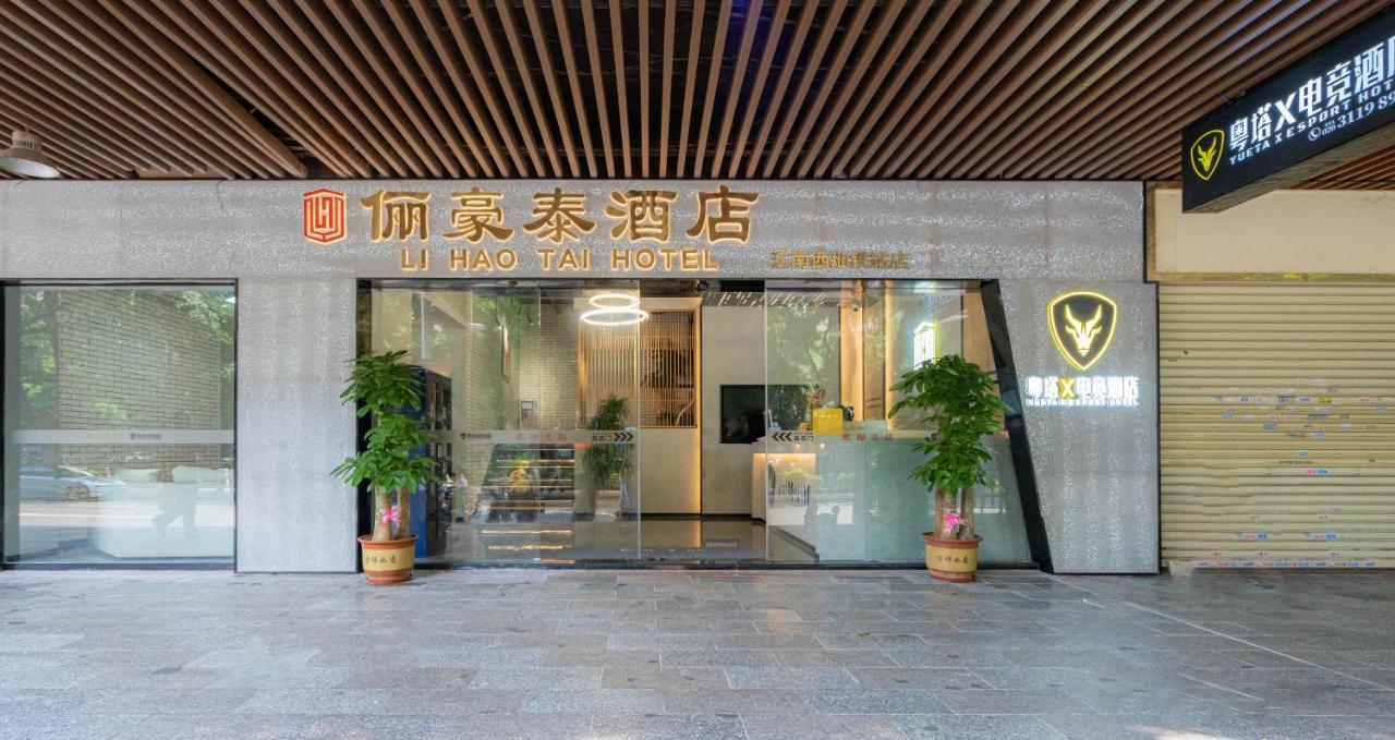 Li Hao Tai Hotel Гуанчжоу Екстер'єр фото